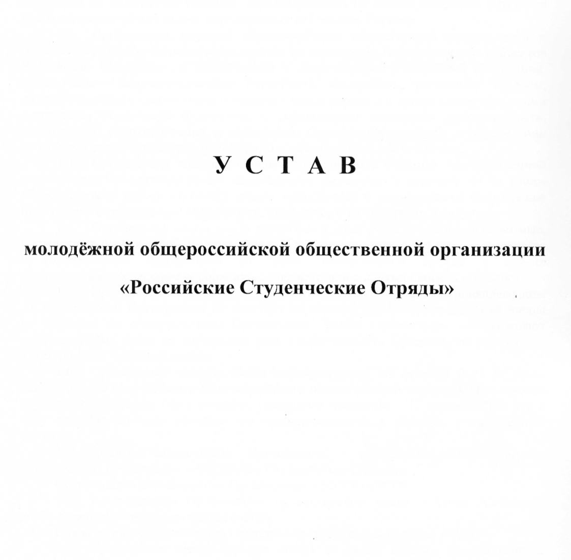 students